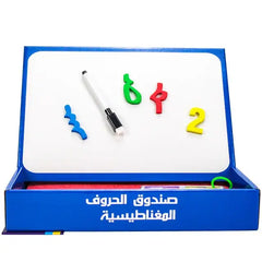 صندوق الحروف المغناطيسية - Sooqja سوقجة