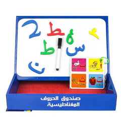 صندوق الحروف المغناطيسية - Sooqja سوقجة