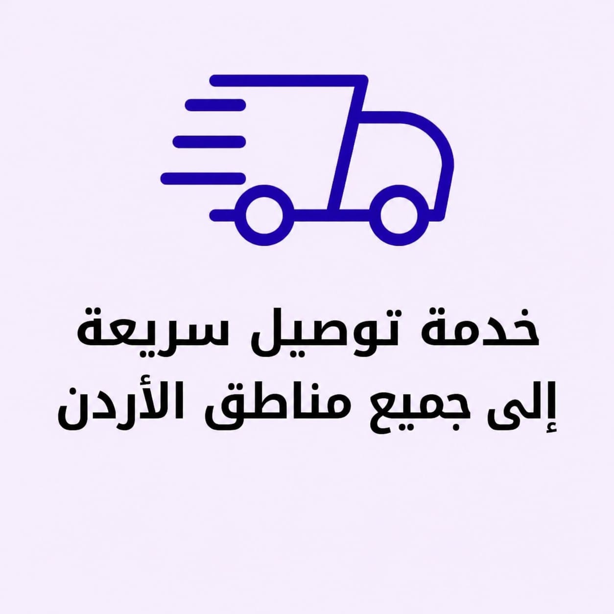 Sooqja سوقجة