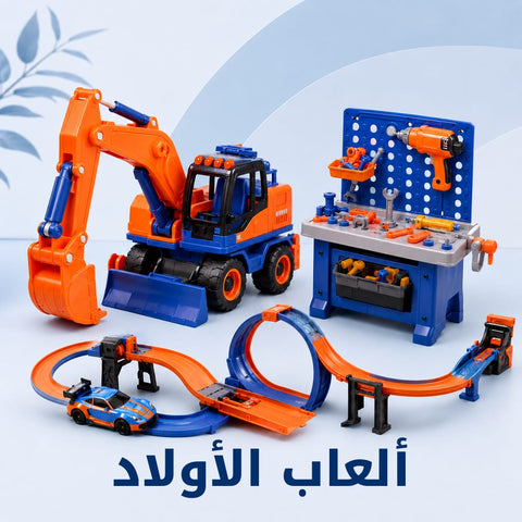 ألعاب الأولاد