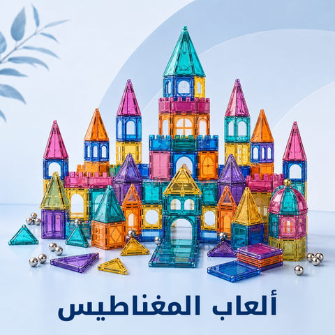 ألعاب المغناطيس