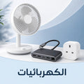 الإلكترونيات
