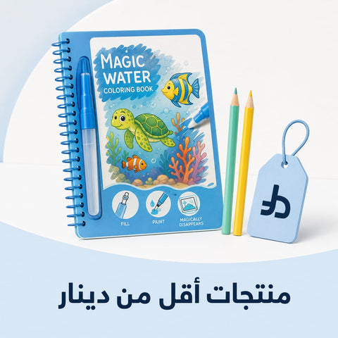 أقل من 1 د.أ