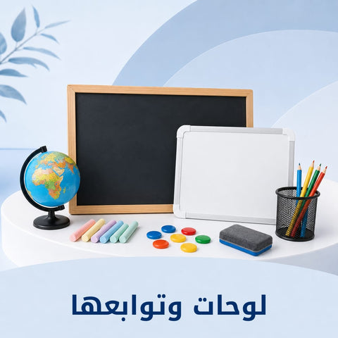 ألواح وملحقاتها
