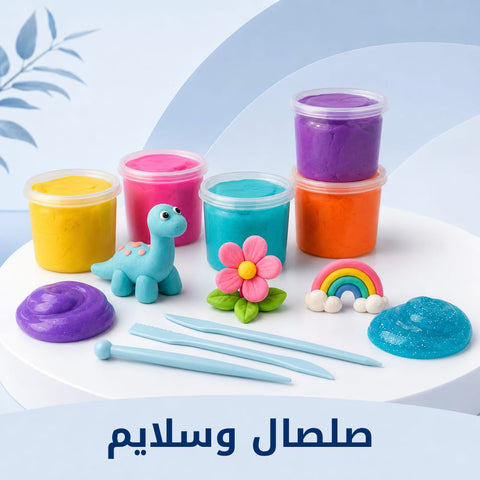 ألعاب معجون