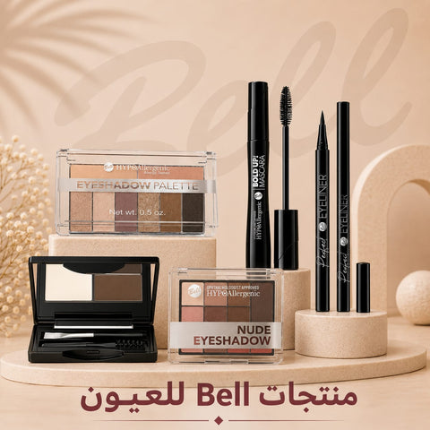 منتجات Bell للعيون