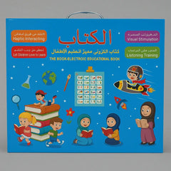 الكتاب الإلكتروني التعليمي التفاعلي للأطفال – لتعلم الإنجليزية والعربية - Sooqja سوقجة