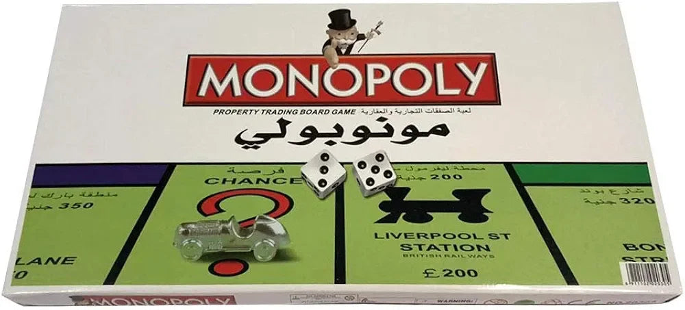 مونوبولي "بنك الحظ" أو "لعبة الاحتكار"، هي واحدة من أشهر ألعاب الألواح في العالم. - Sooqja سوقجة