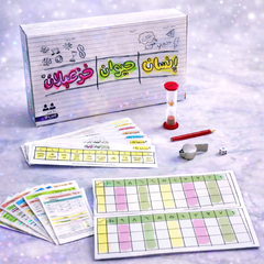 لعبة "إنسان حيوان خزعبلان"