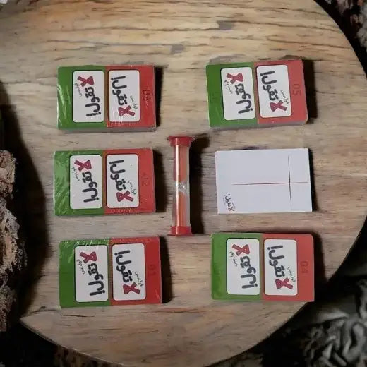 لعبة قول بس لا تقول!