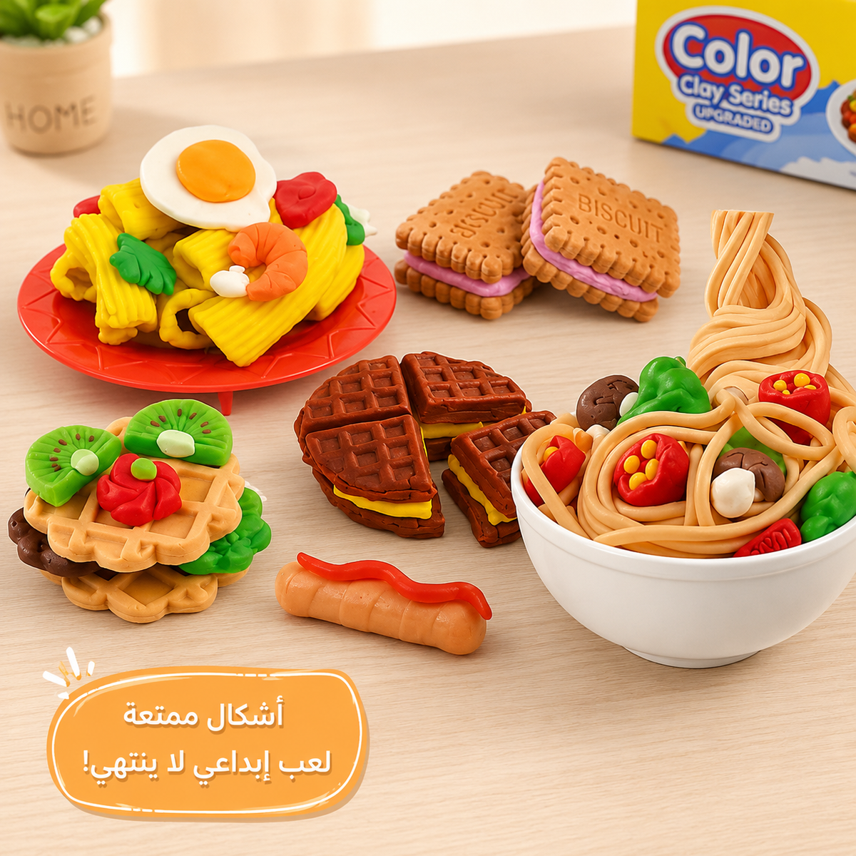 ماكينة الصلصال الإبداعية للأطفال