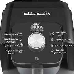 ماكنة صنع القهوة التركية Rich Spin Pro من ارزوم اوكا OK0026 Bronze