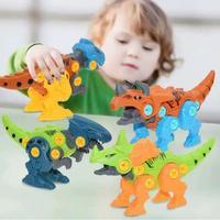 مجموعة تركيب الديناصورات - DIY Dinosaur Toy Set - Sooqja سوقجة