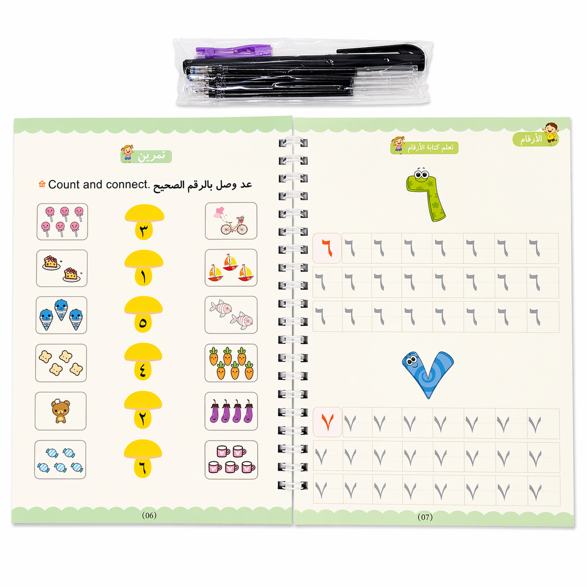 دفاتر Arabic Magic Book السحرية لتعليم العربية
