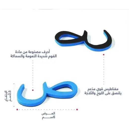 مجموعة حروف عربية مغناطيسية للأطفال، ٣٧٨ قطعة، مع لوح مغناطيسي مزدوج، وأقلام تلوين، وممحاة، وبطاقات تعليمية، وصندوق تخزين لتعلم الحروف وأشكالها (الأول، الأوسط، الأخير، المنفصل)