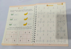 مجموعة Arabic Magic Book – دفاتر تدريب سحرية لتعليم اللغة العربية للأطفال - Sooqja سوقجة