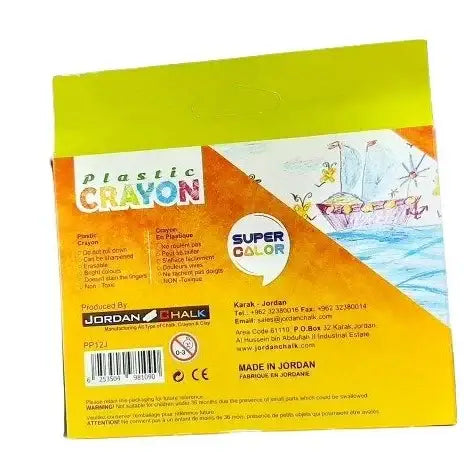 أقلام تلوين شمع بلاستيكية جامبو من "جوردان كولور" تحتوي على 12 لونًا زاهياً - Sooqja سوقجة