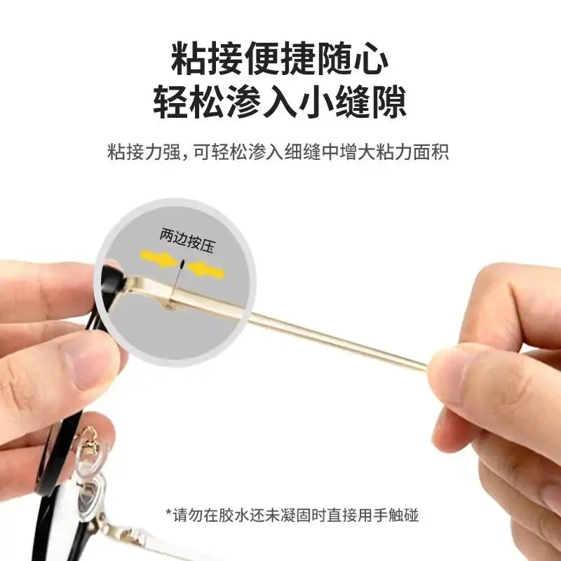 سوبر جلو ( لاصق فوري قوي ) ديلي Deli Super Glue - Sooqja سوقجة