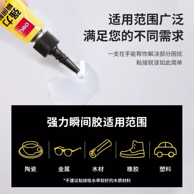 سوبر جلو ( لاصق فوري قوي ) ديلي Deli Super Glue - Sooqja سوقجة