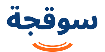 Sooqja سوقجة