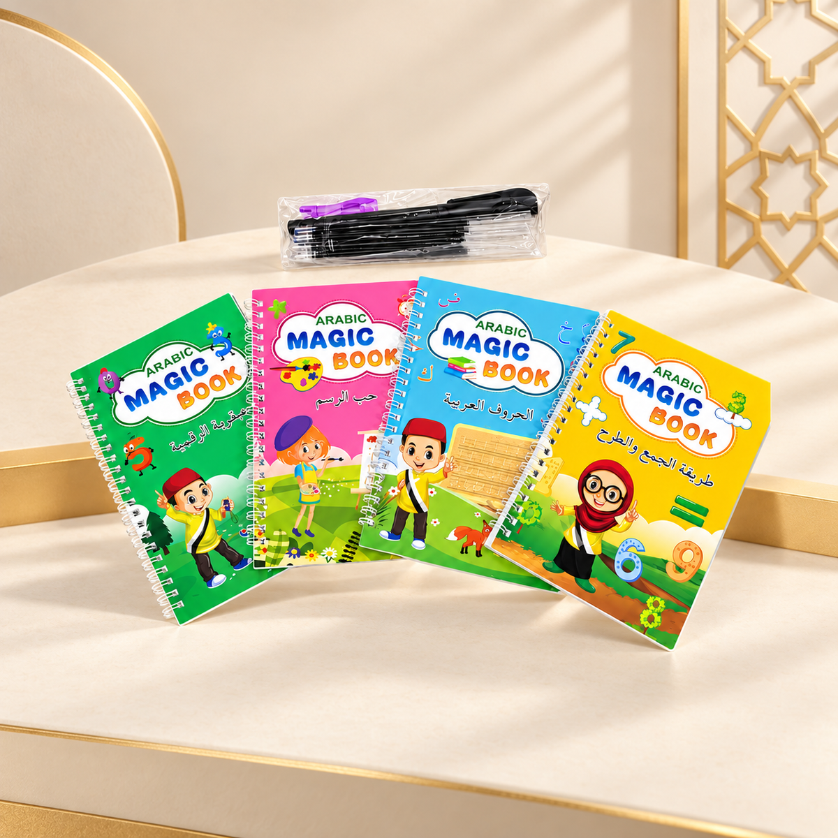 مجموعة دفاتر Arabic Magic Book لتعليم العربية – صورة الغلاف
